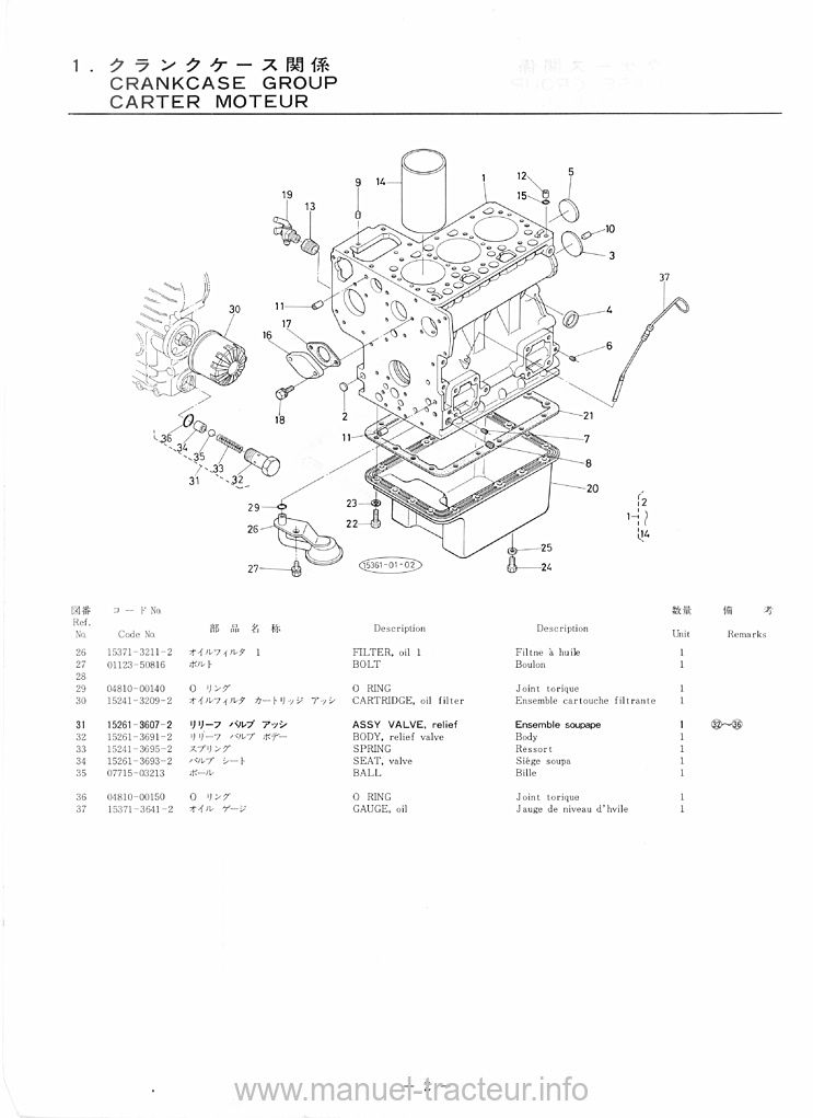 Sixième page du Catalogue pièces KUBOTA Modèle B7100D